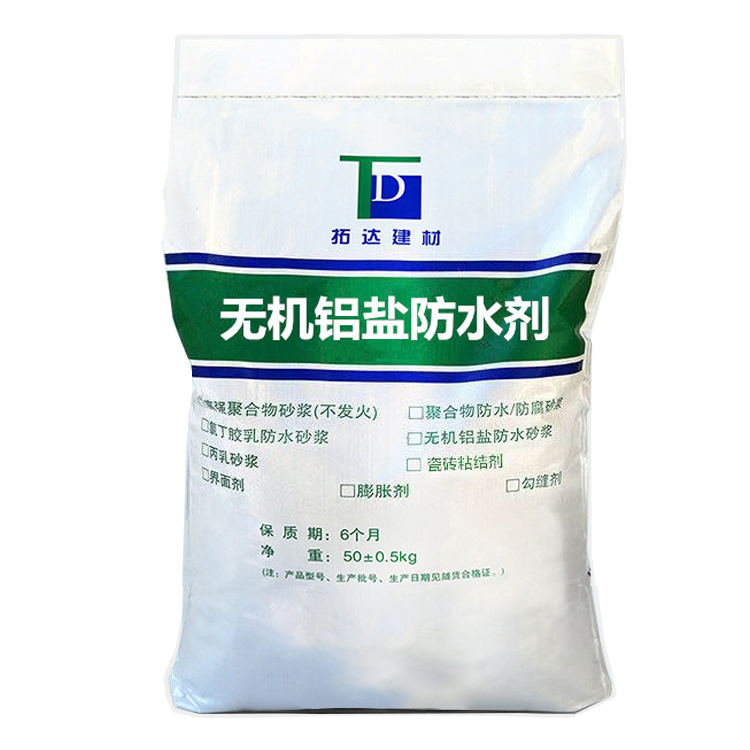 無機(jī)鋁鹽防水劑